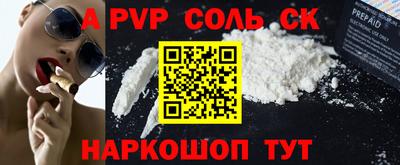 кокаин перу Партизанск
