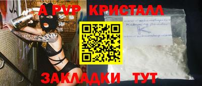 герыч Первоуральск