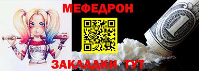 кокаин перу Партизанск