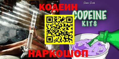 кокаин перу Партизанск