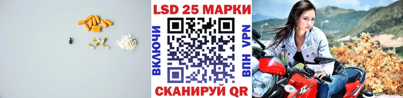LSD-25 экстази кислота  hydra ссылки  Стерлитамак 