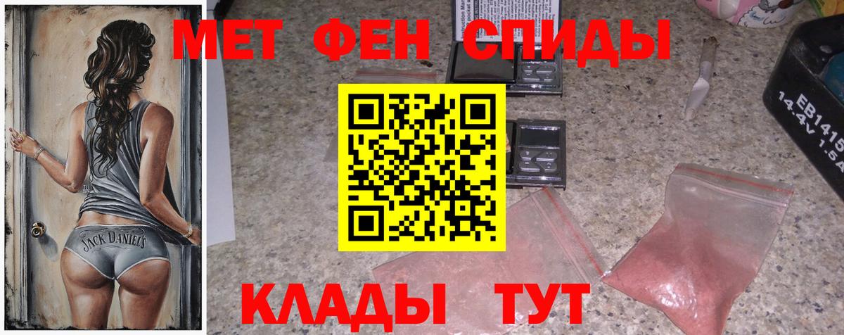 Первитин кристалл Стерлитамак