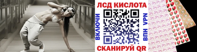 Марки NBOMe 1,8мг  Стерлитамак 