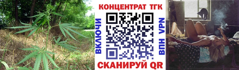 ТГК гашишное масло  Стерлитамак 