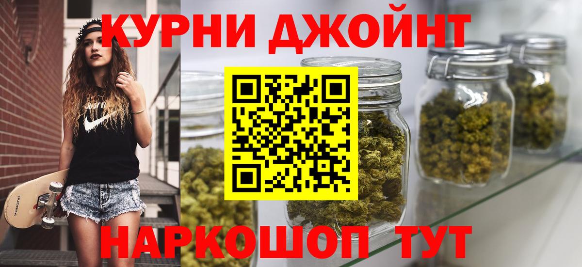 Бошки марихуана конопля  Бошки Шишки White Widow  Вход с VPN  МАРИХУАНА семена  Бошки марихуана гибрид  Стерлитамак 